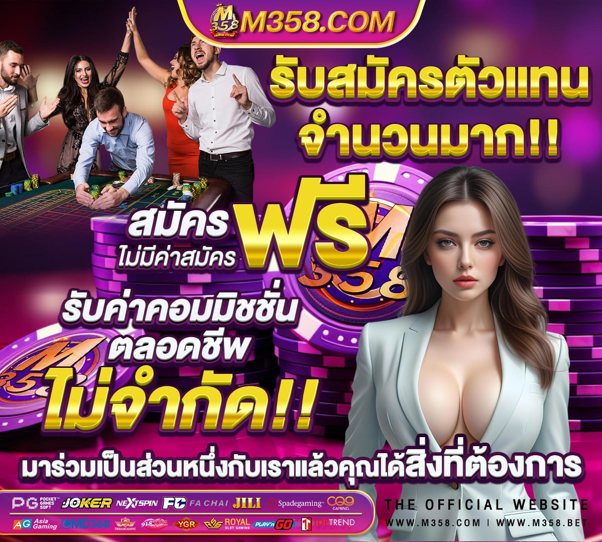 หวย ลาว ออก วัน นี สด 22 7 64หวย ลาว สด